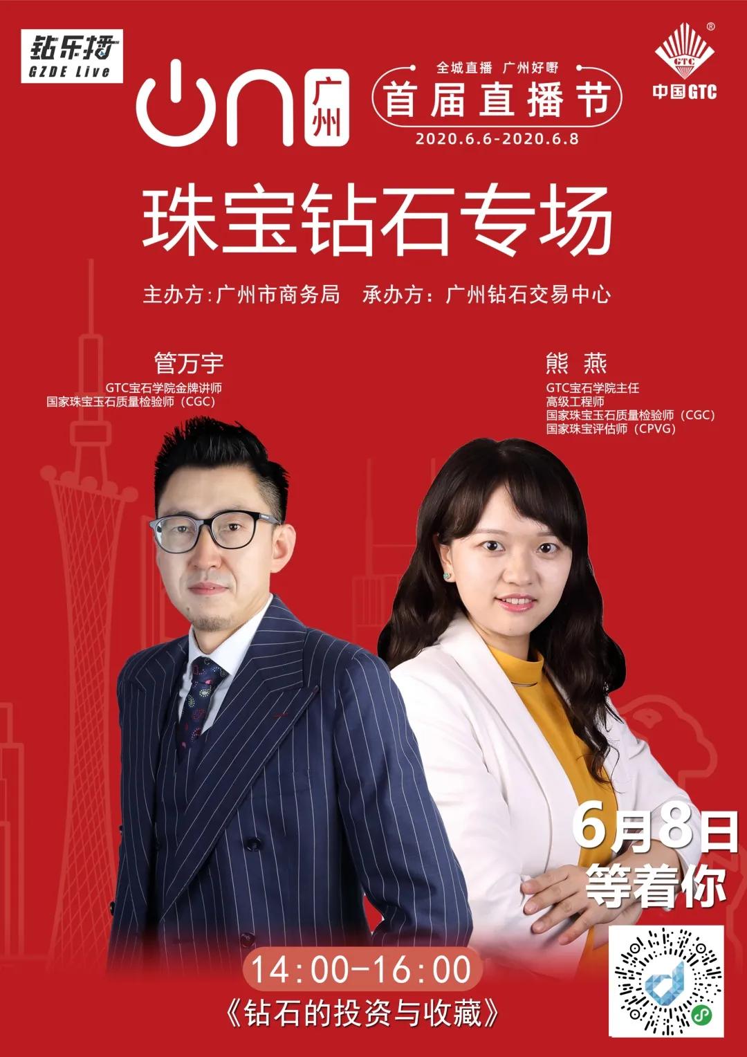 从小白到专家:钻石的投资与收藏