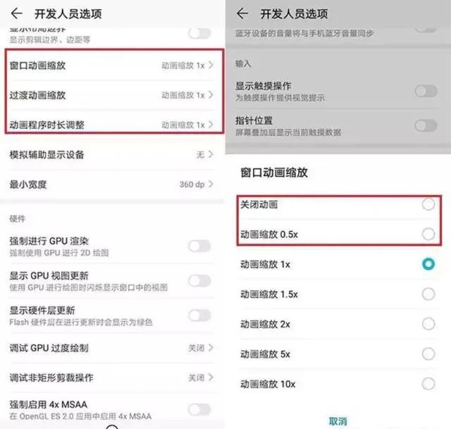 华为nova5pro卡顿反应慢怎么办,华为mate30epro卡顿怎么解决