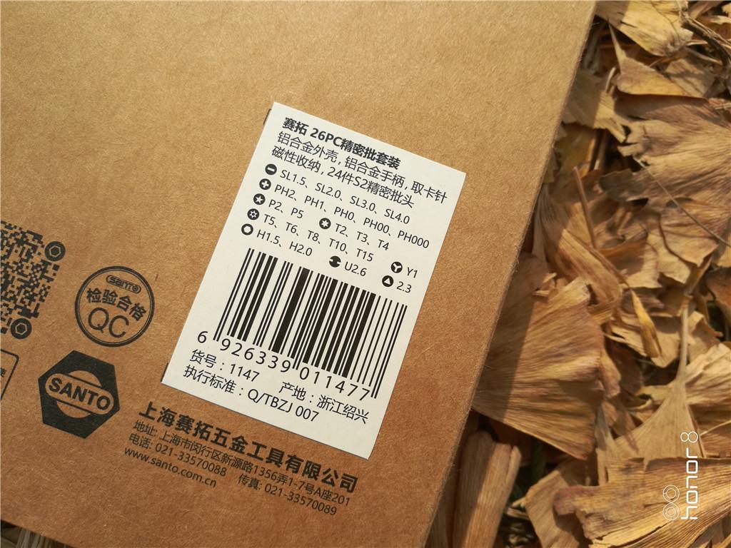 007是什么工具,007新武器大全