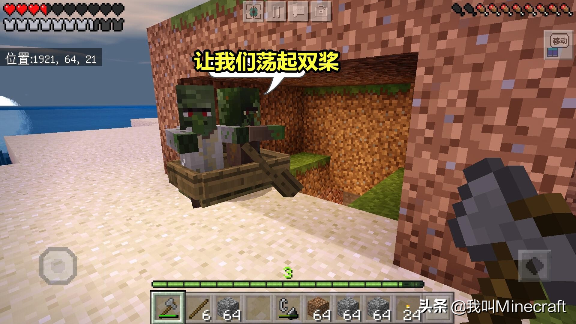 我的世界孤岛生存4:你真的会挖矿么?聊聊你不知道的挖矿技巧!