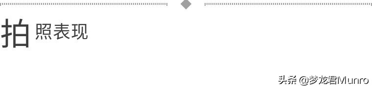 红米note7pro845,梦龙晶码战士游戏机测评