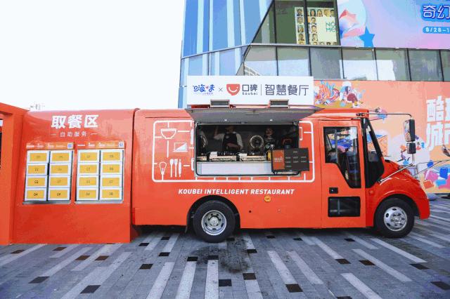 雅座助力天猫双11,口碑智慧餐厅快闪店火热进行中……