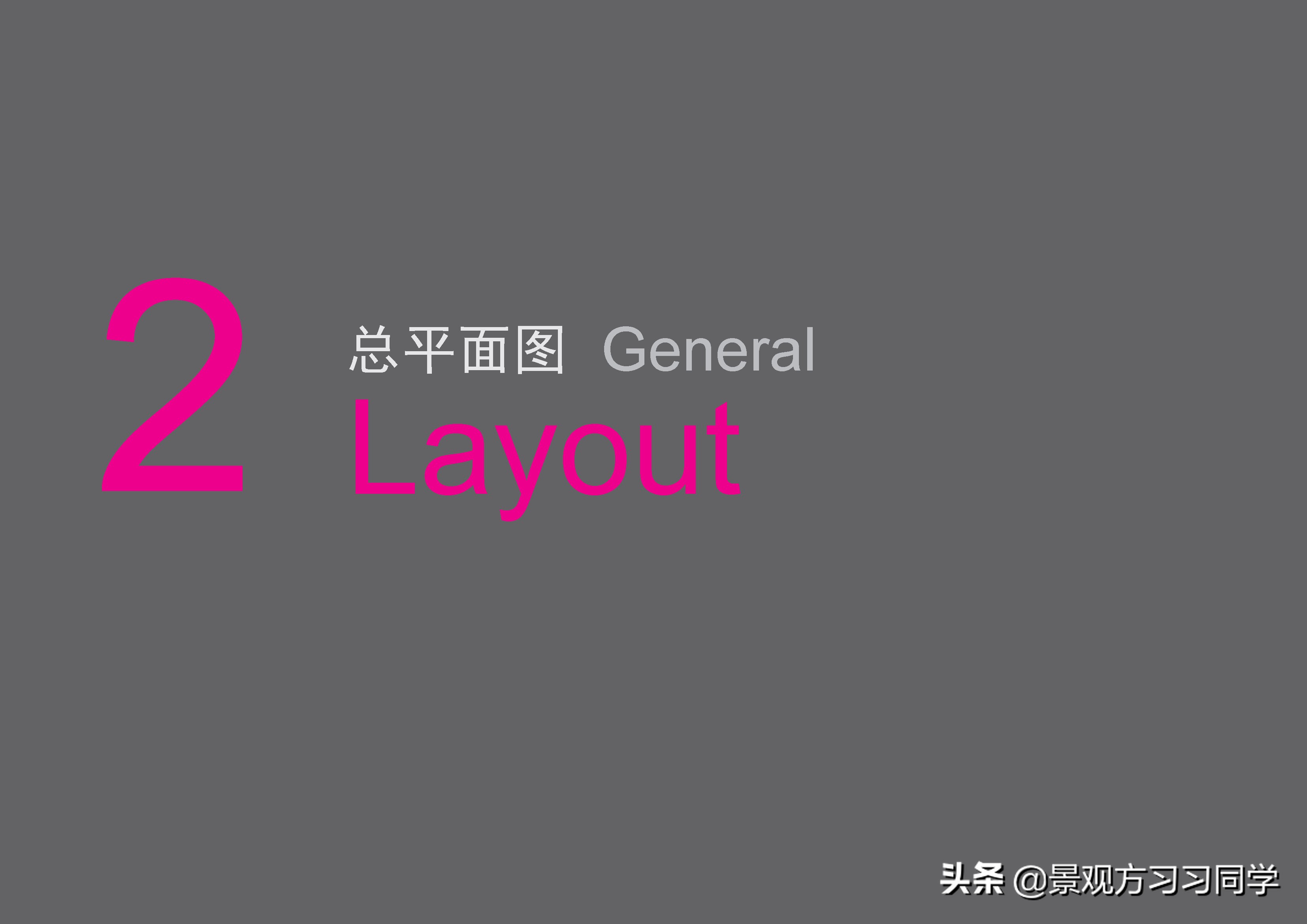 秦岭西安院子别墅,西安院子别墅