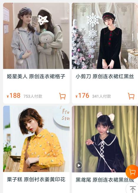 适合夏天穿的日常轻lo裙优雅,正版平价日常软妹lo裙推荐