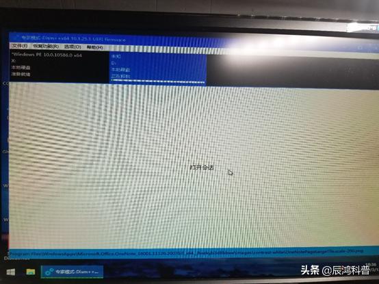 戴尔vostro3490从win10装win7,戴尔vostro1450怎么装系统