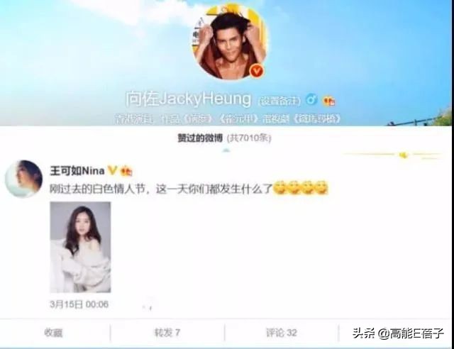 中戏13级下：爱玩“认亲”游戏的男生和脸熟的女同学们