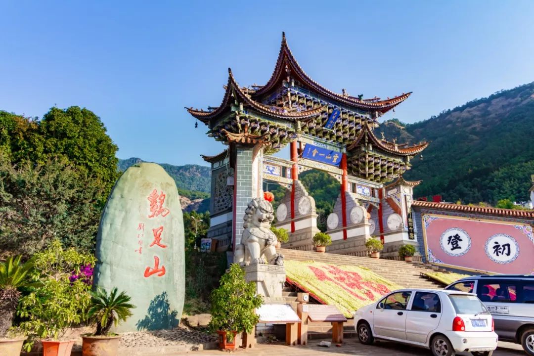 大理鸡足山奇观,从山角看大理鸡足山的传说