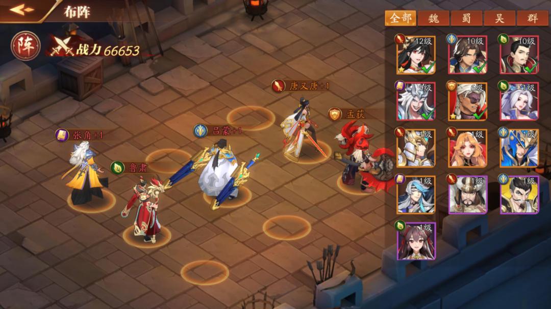 放开那三国3哪些要氪金,放开那三国3群雄升金先升哪一个