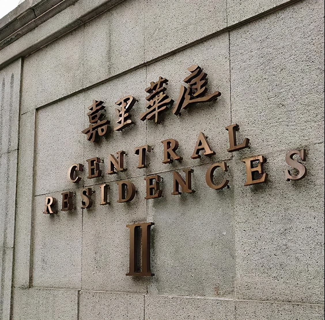 从上海、杭州、南京，看嘉里华宅背后的守恒定律