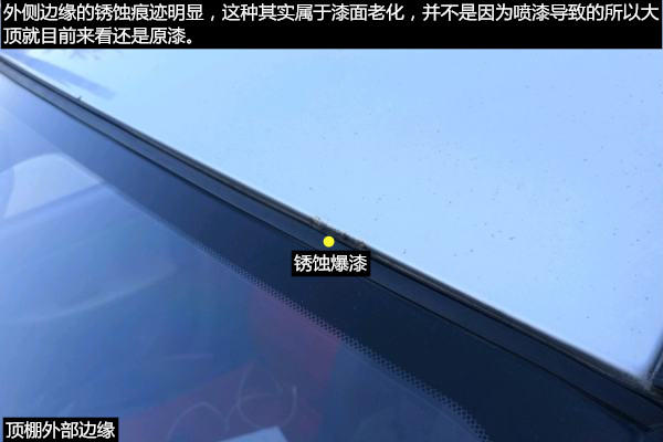 如何鉴定二手车,一汽威志11年二手车价格