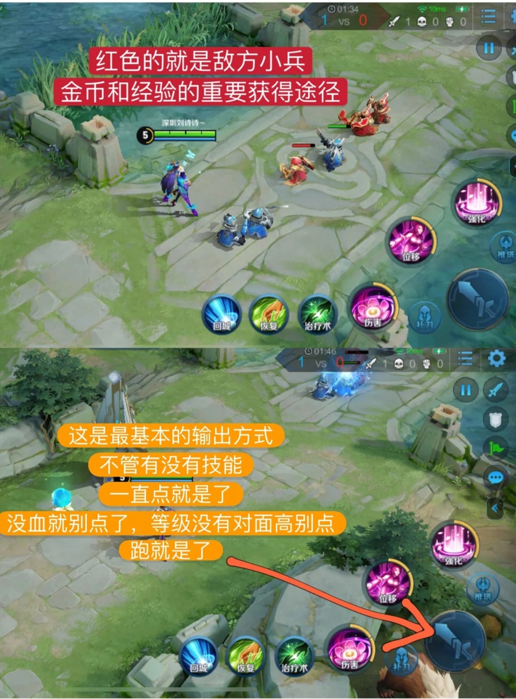 王者荣耀萌新入门小技巧,王者荣耀小萌新怎么玩鲁班