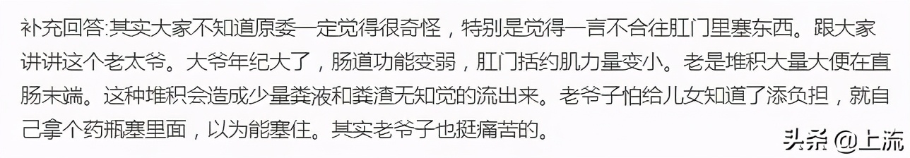 肛肠科医生的手指为什么这么粗,肛肠科医生用手指做检查