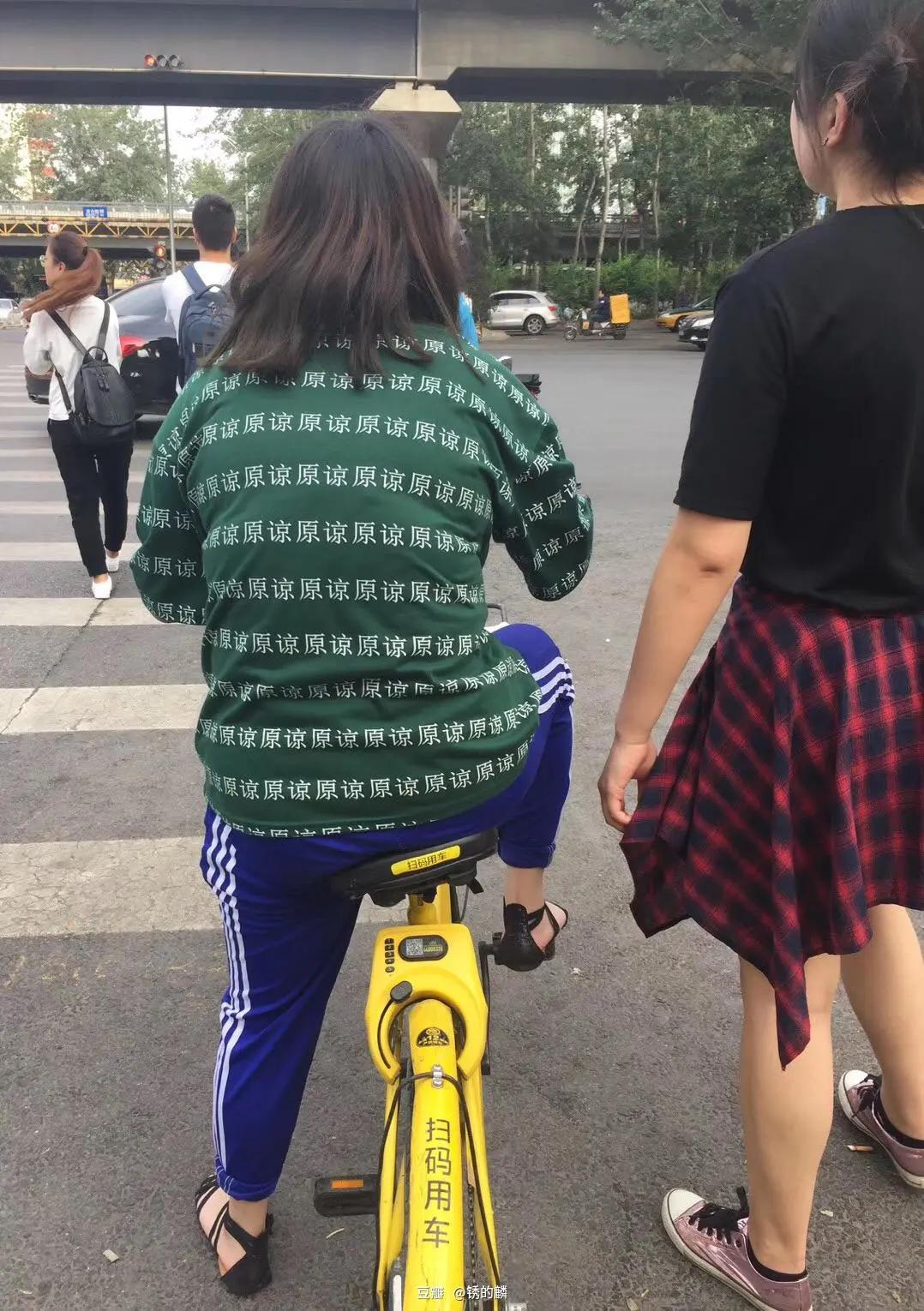 辣眼睛设计,辣眼睛衣服设计