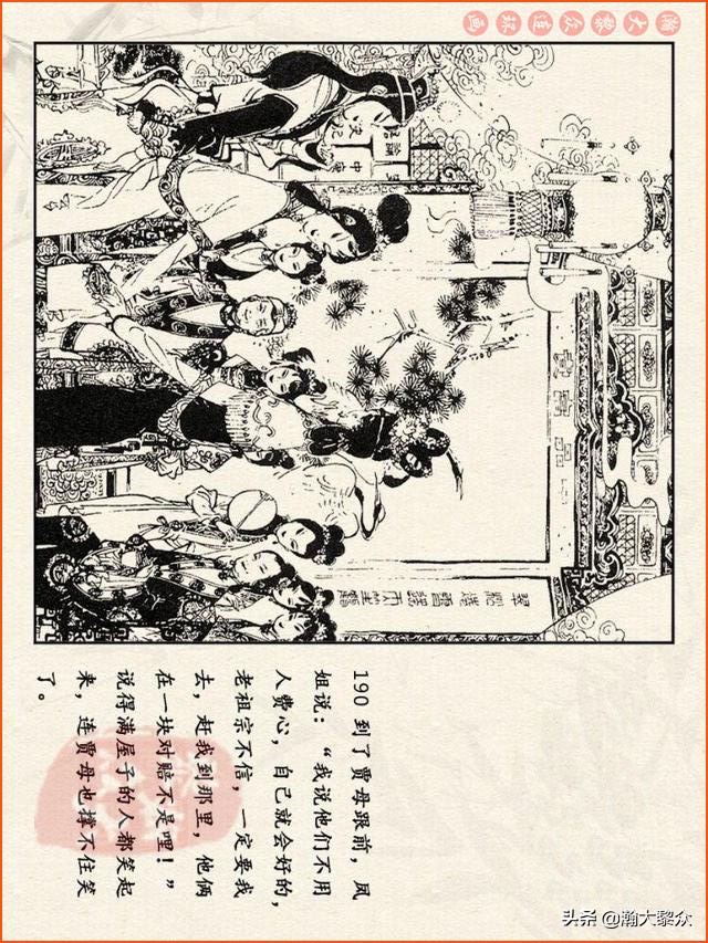 瀚大黎众连环画西游记全集,连环画四大名著60册红楼梦