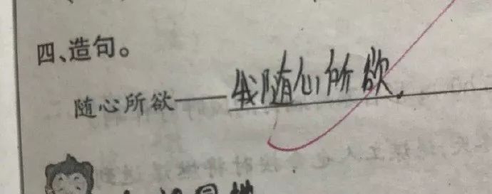 我研究了近20年的泡妹教程|冷段子1404去年今日1094