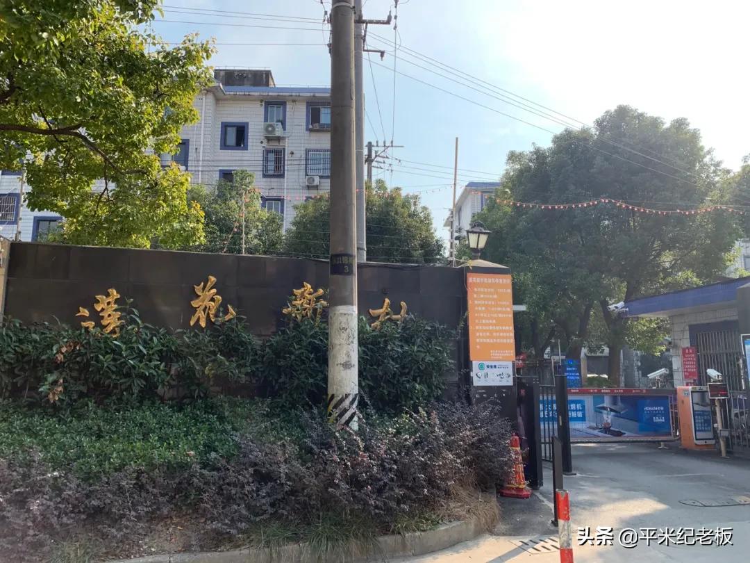 闵行名公办！总价低，居住证也能进的一梯队！闵实验畹町评测