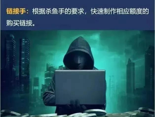 警方揭露杀猪盘,杀猪盘警方提示