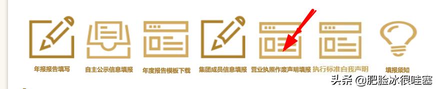 营业执照正副本丢了怎么公示,营业执照的副本丢了怎么办