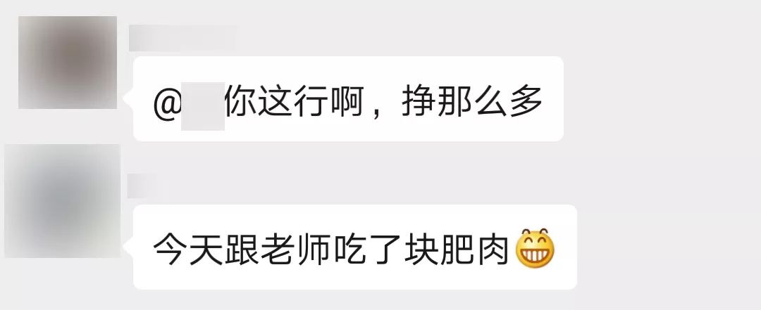 每个热闹的股票群,都有一捆待割的韭菜。