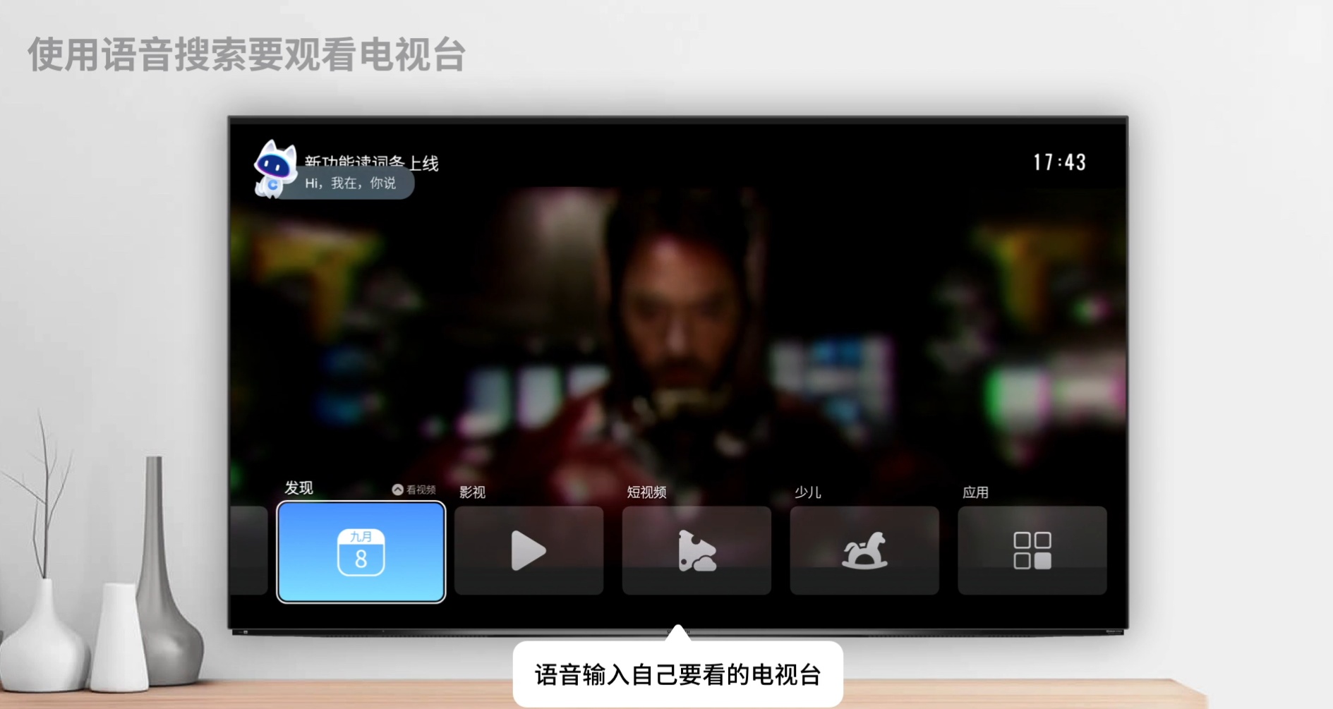 酷开电视下载什么能看电视直播,酷开电视无线网如何看电视直播