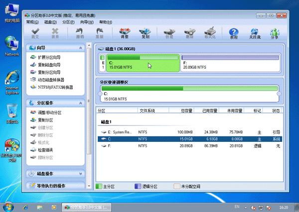 windows分区后无法启动,jffs分区空间不足怎么清理