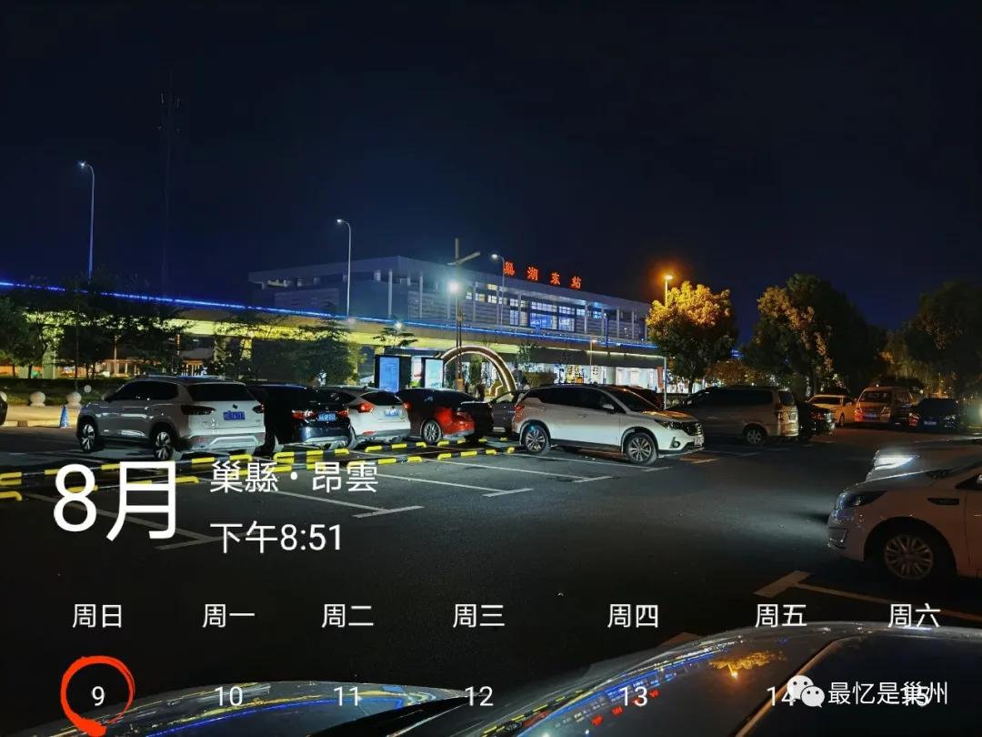 巢湖人说话的特点,巢湖人很精明吗