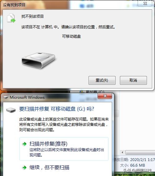 某猫买的低价TF卡测试与猜想