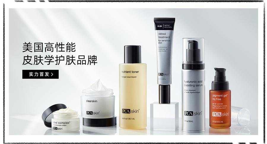 最好用的小众品牌护肤品,推荐好用的小众护肤品牌