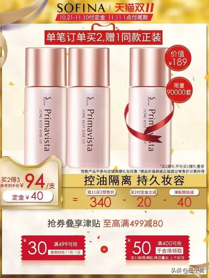 双十一购物清单大牌,双十一购物清单排行榜