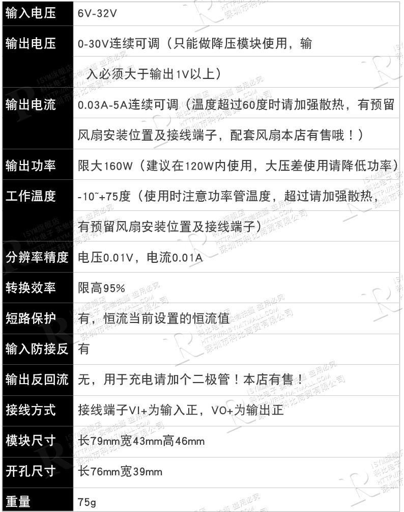 diy可调电源制作0-90v,用lm317制作可调稳压电源
