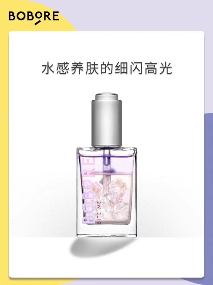 李佳琦直播预告及价格,李佳琦直播预告及价格单