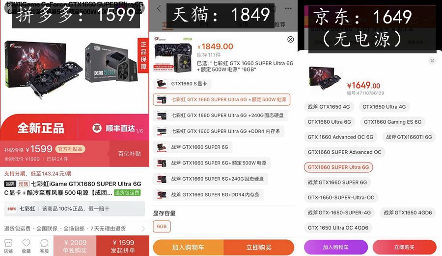 台式组装电脑全部教程图解,组装台式电脑细节详解教程