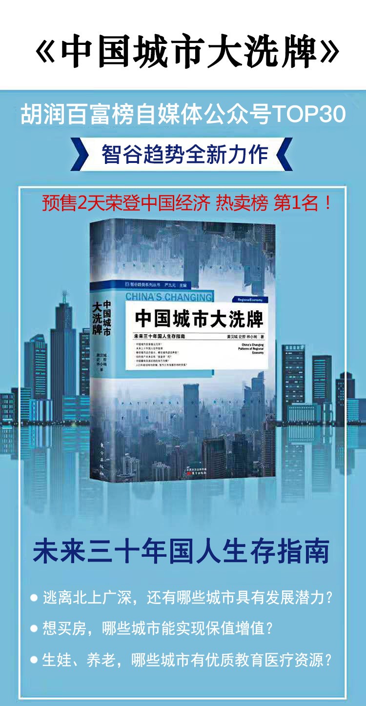 全国最牛街道办,一文看懂中国各大城市