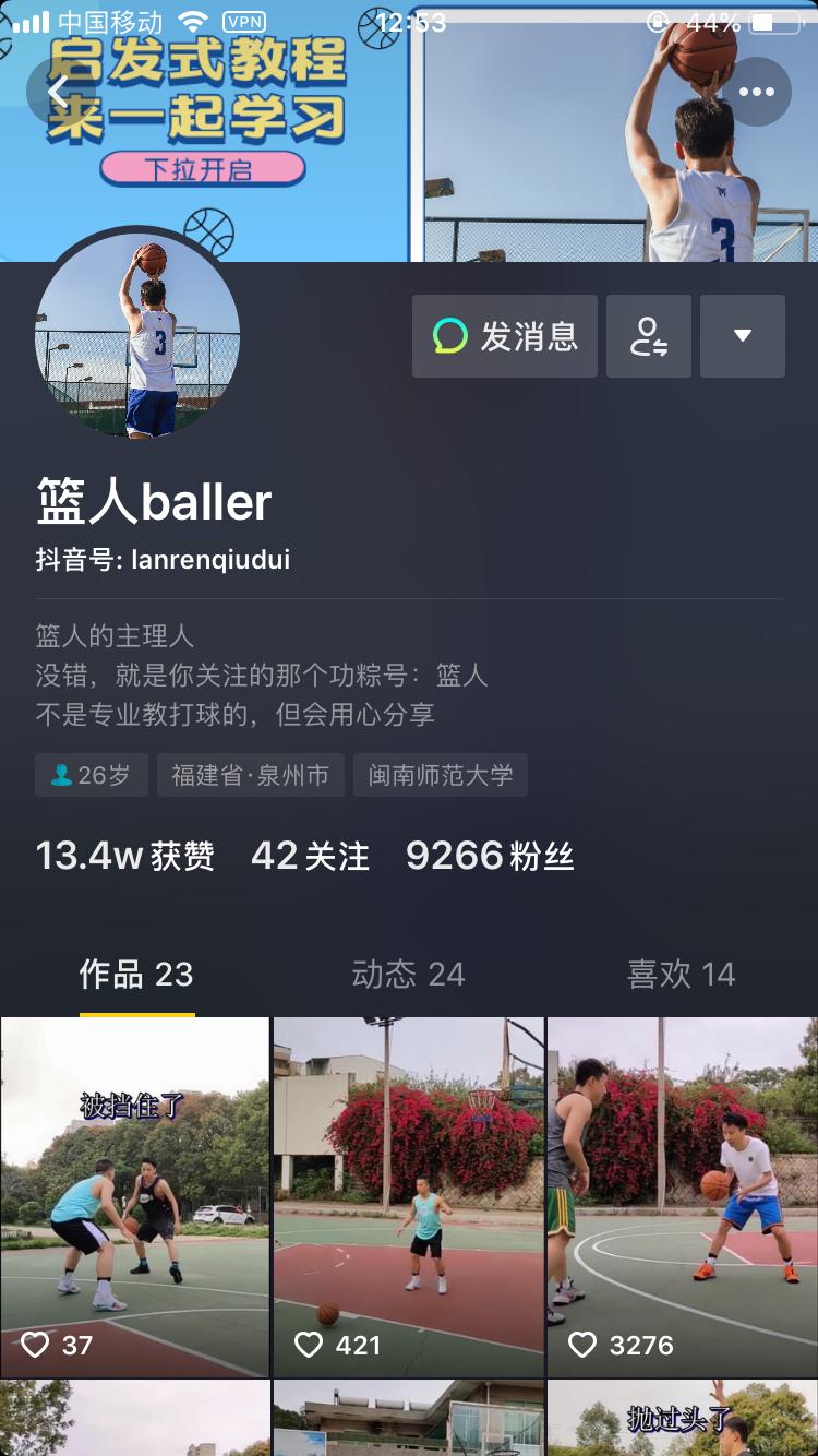 篮球盖帽技巧30招,上篮防止被帽的最佳方法