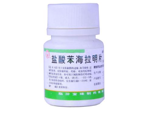 自驾游去西藏必备药品,去西藏旅行注意事项必备攻略