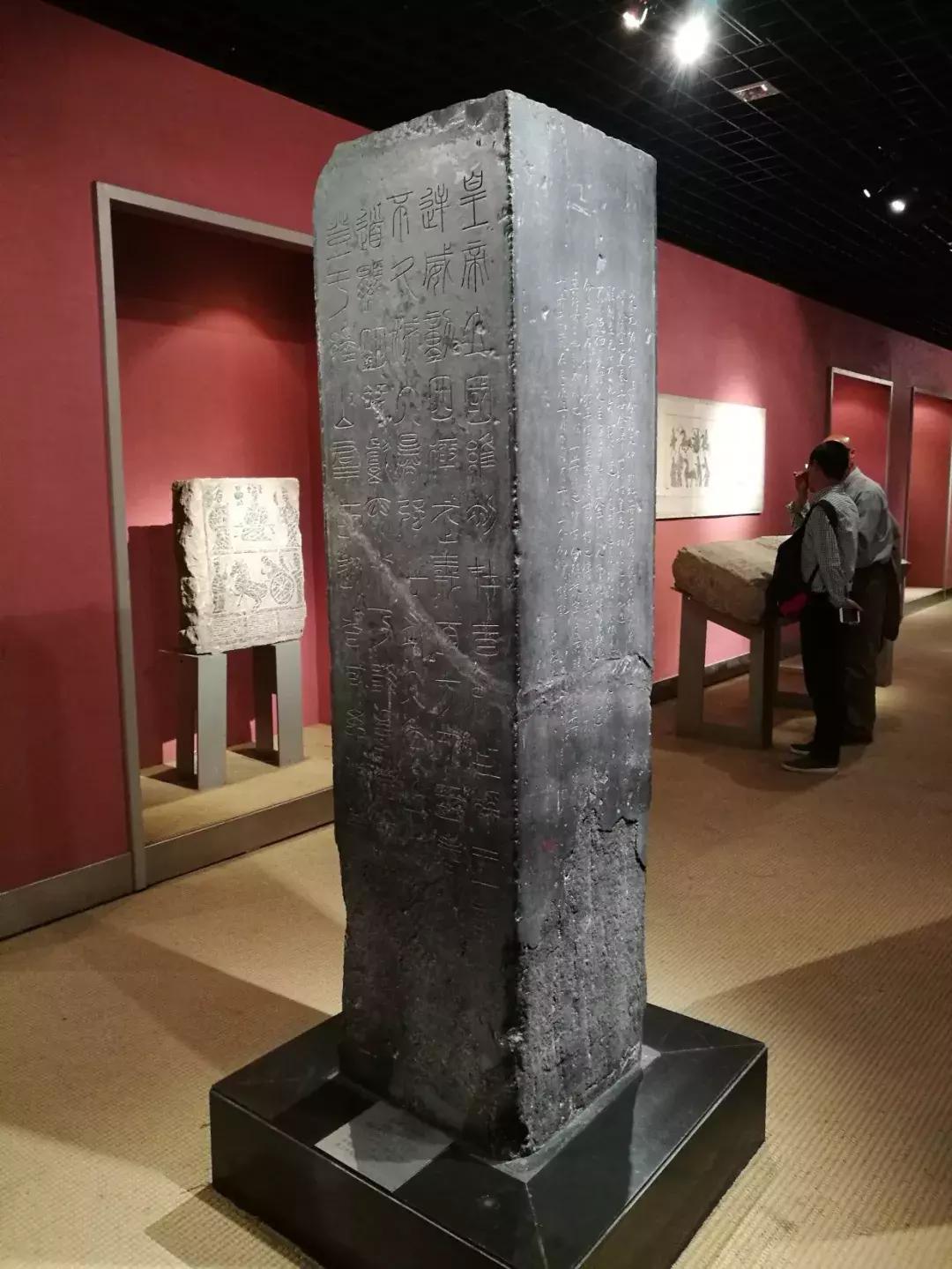 小篆精品：《秦始皇登峄山纪功刻石》