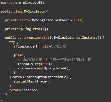 springboot服务高并发线程安全,单例模式的安全线程