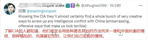 美中情局成立中国任务中心,中情局成立中国任务中心是咋回事