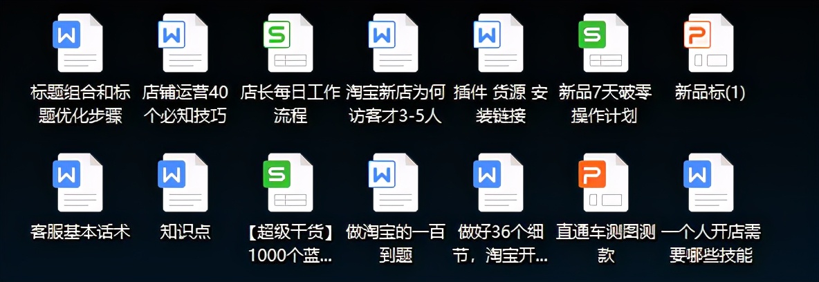 淘宝新店怎么操作卖货赚钱,淘宝新店怎么操作有自然流量