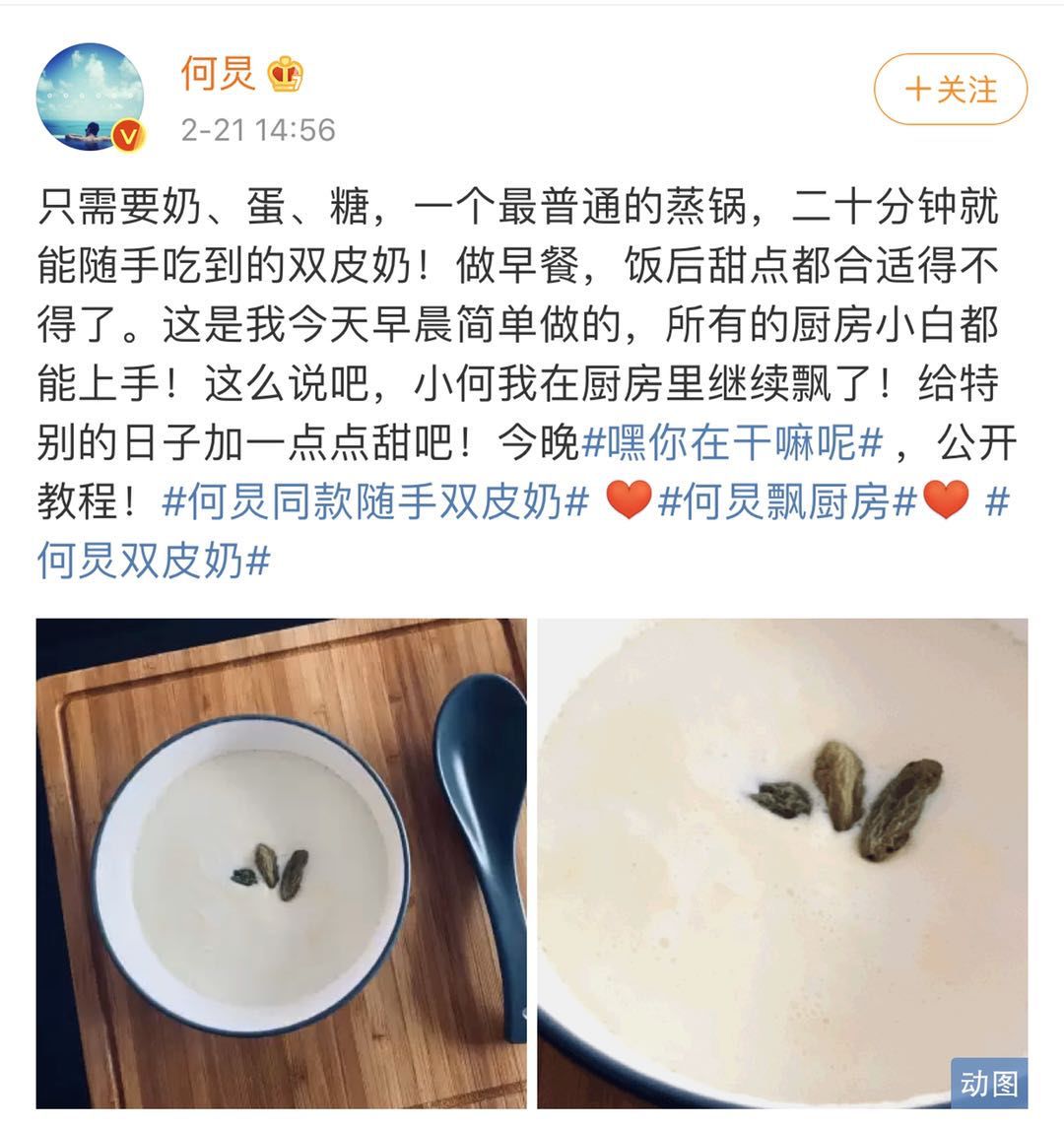 何炅你哭够了吗,何炅你不知道的事