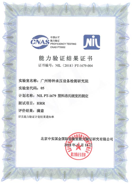 材料博士做实验有毒吗,科普塑料袋的危害