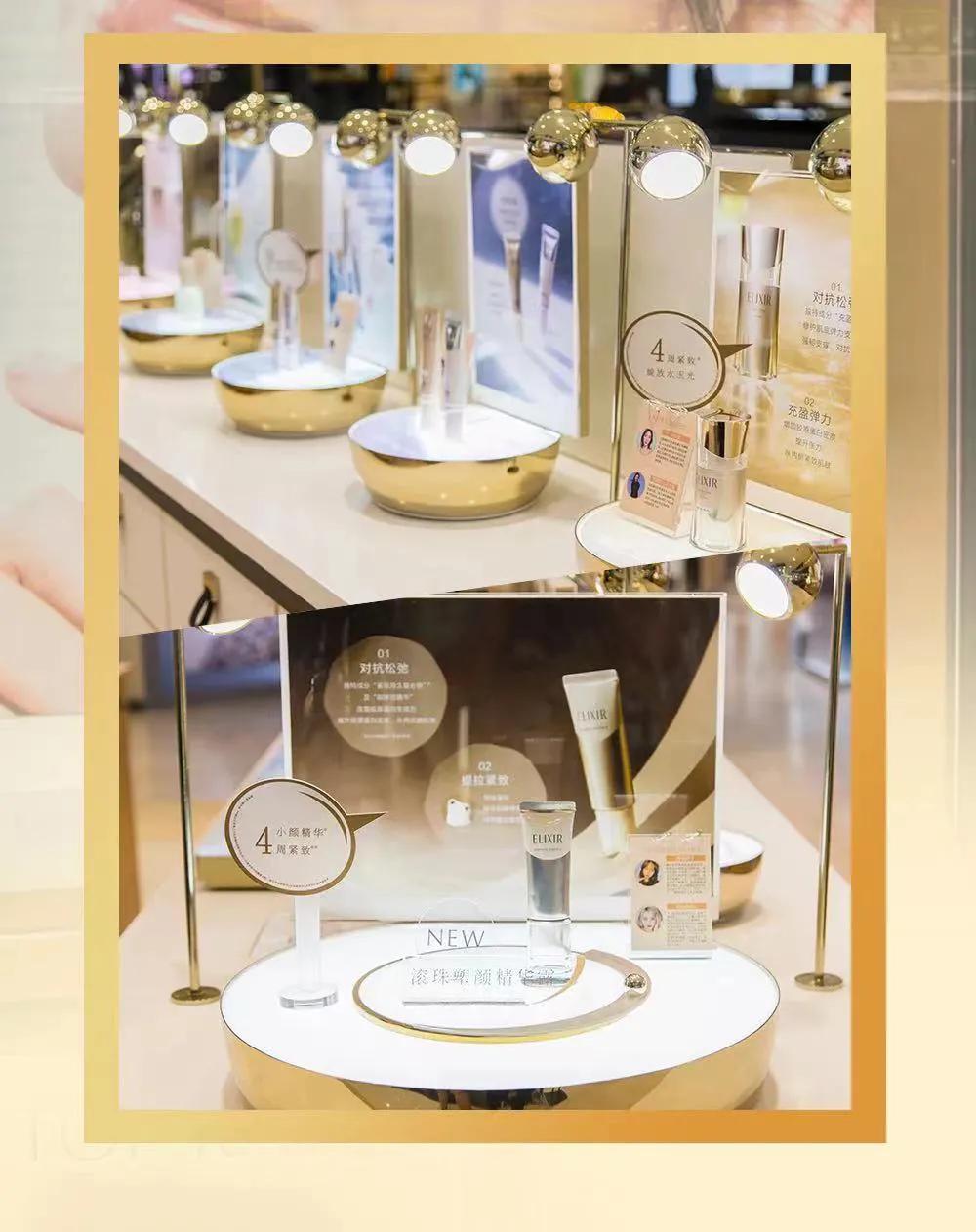 怡丽丝尔七夕限定专柜,怡丽丝尔优惠最大的活动