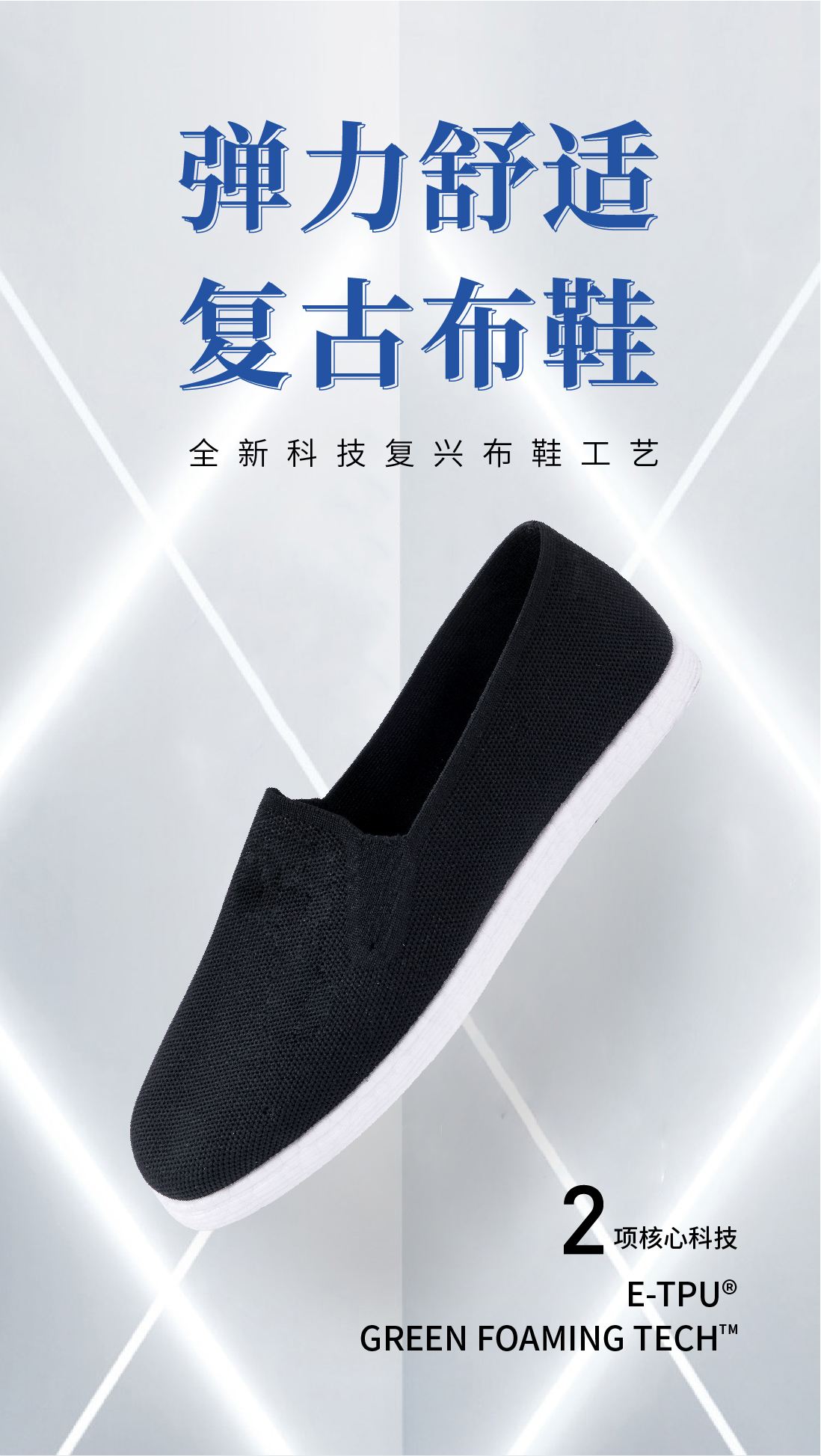 超轻透气爆米花漫步鞋,爆米花运动休闲时尚潮鞋