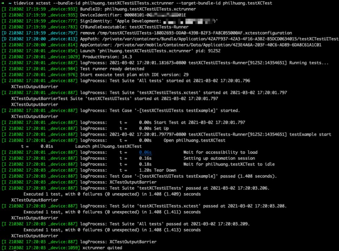 ios自动化神器,ios自动化操作软件