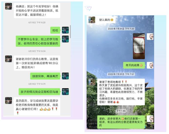 职等你来,长沙it职业学校