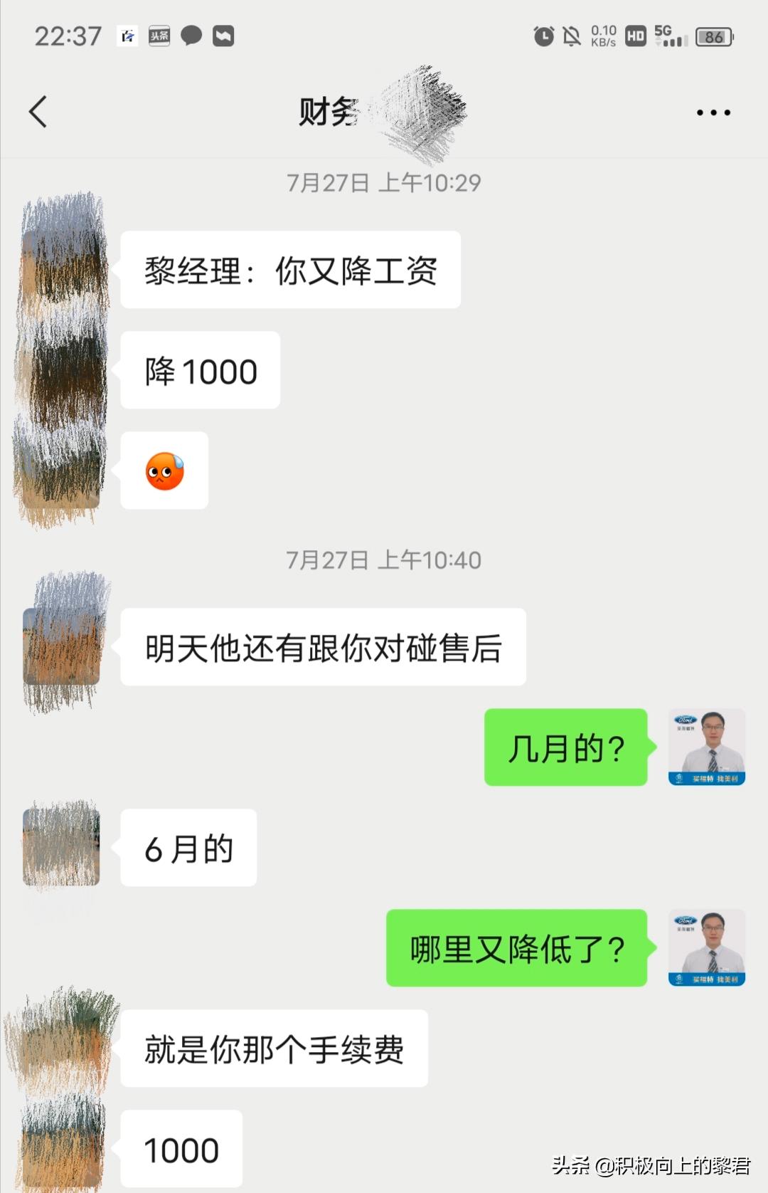 如何轻松用手机做兼职,可以做简单兼职的软件
