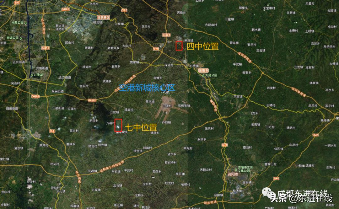 成都四中“石室·东部新区”实验学校