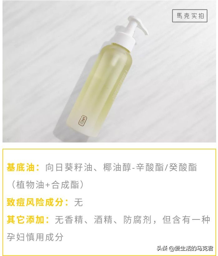 国货卸妆油排名第一名品牌卡姿兰,成分安全便宜又好用的卸妆油国货