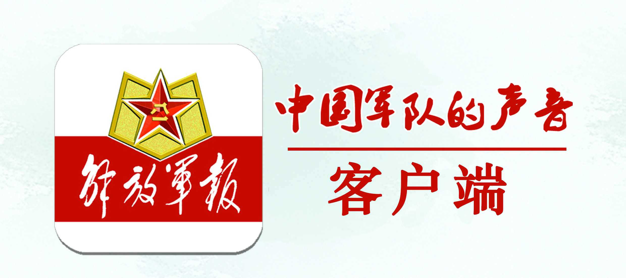 逐梦军营！这波“男神女神”，我粉了