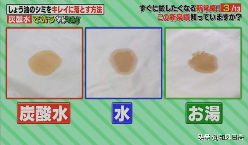 酱油滴在蓝衣服上怎么洗,酱油滴在衣服上过几天还洗得掉吗